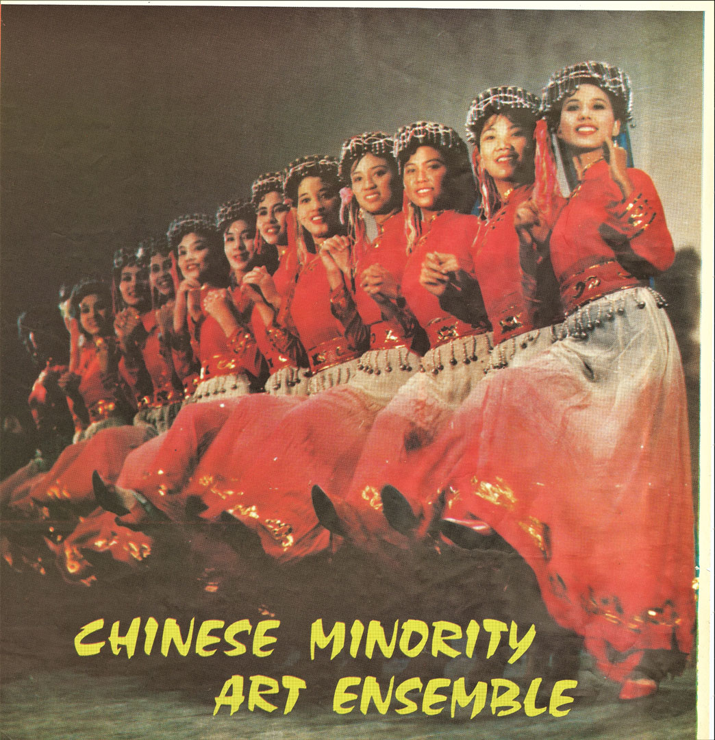 Chinese Minority Art Ensemble – Αφίσα