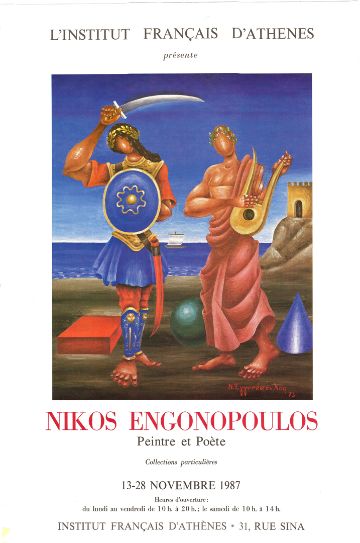 Nikos Engonopoulos – L’ Insitut Francais D’ Athenes – 1987