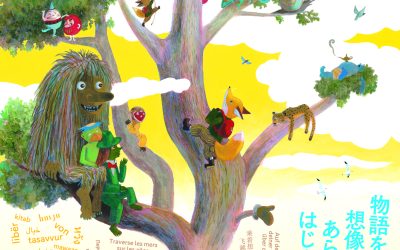 Παγκόσμια Ημέρα Παιδικού Βιβλίου.  Η «Βικελαία Δημοτική Βιβλιοθήκη» γιορτάζει